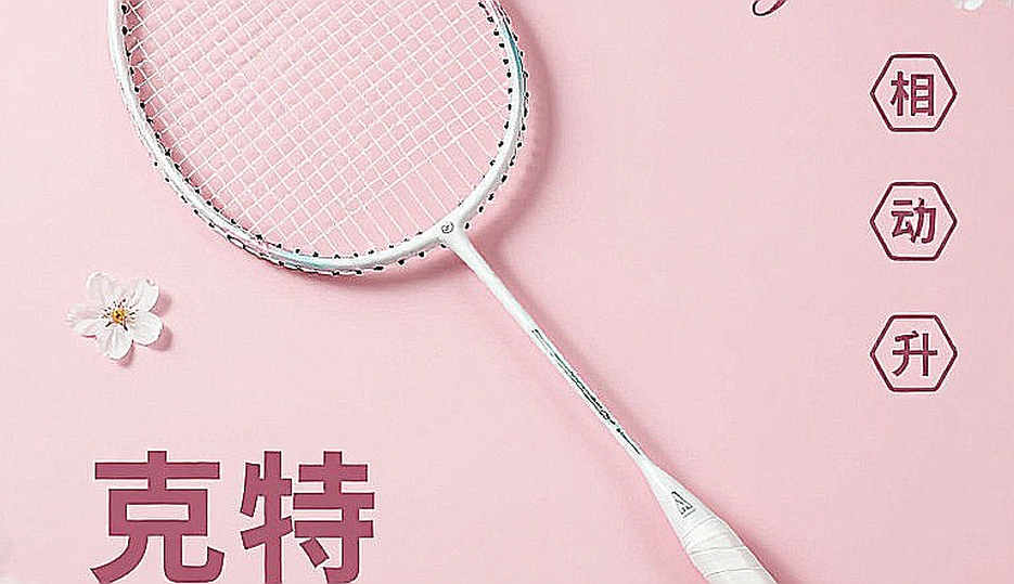 Tấm huy chương vàng cầu mây nữ ở Nagoya: 3,72 tỷ đồng từ ngân sách và khoảng trống giữa ba người