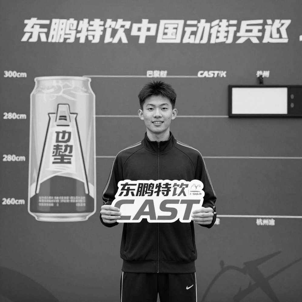 World Athletics Ultimate Championship 2026: 10 triệu USD, một chiếc cúp và bài toán tháng Chín
